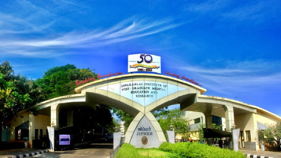 JIPMER recruitment for nursing Officer post apply on jipmer.edu.in to get more details