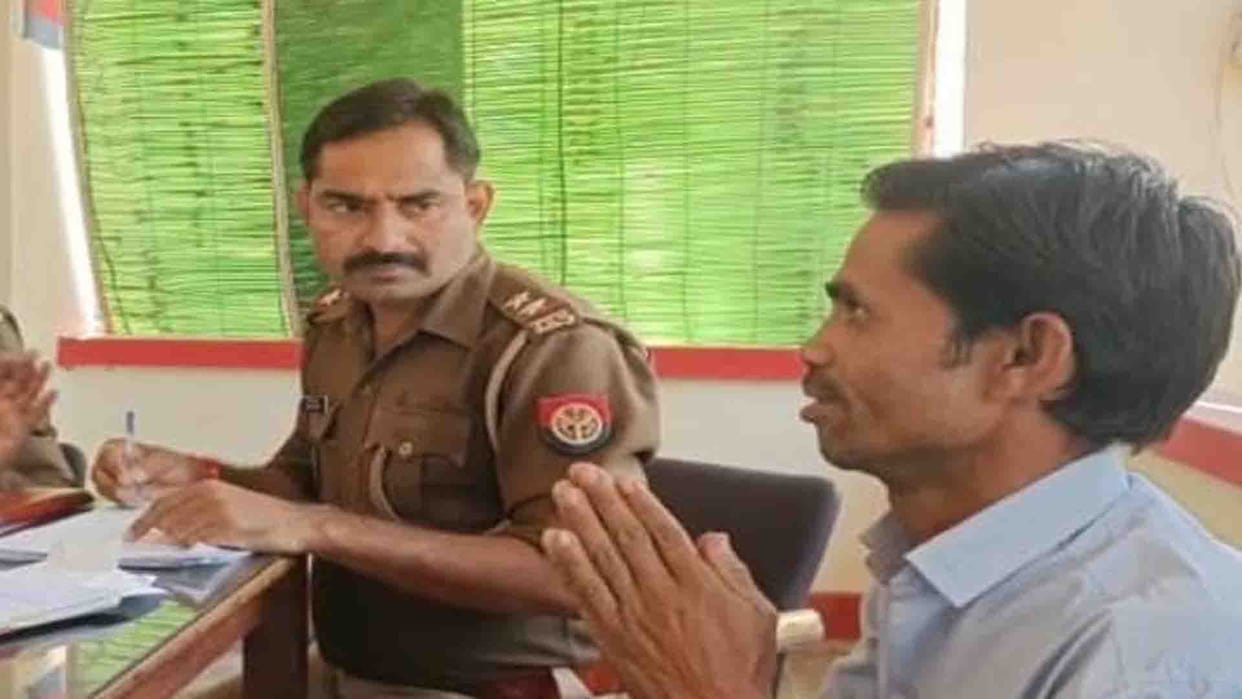 Jalaun: young man pleaded with the police for marriage