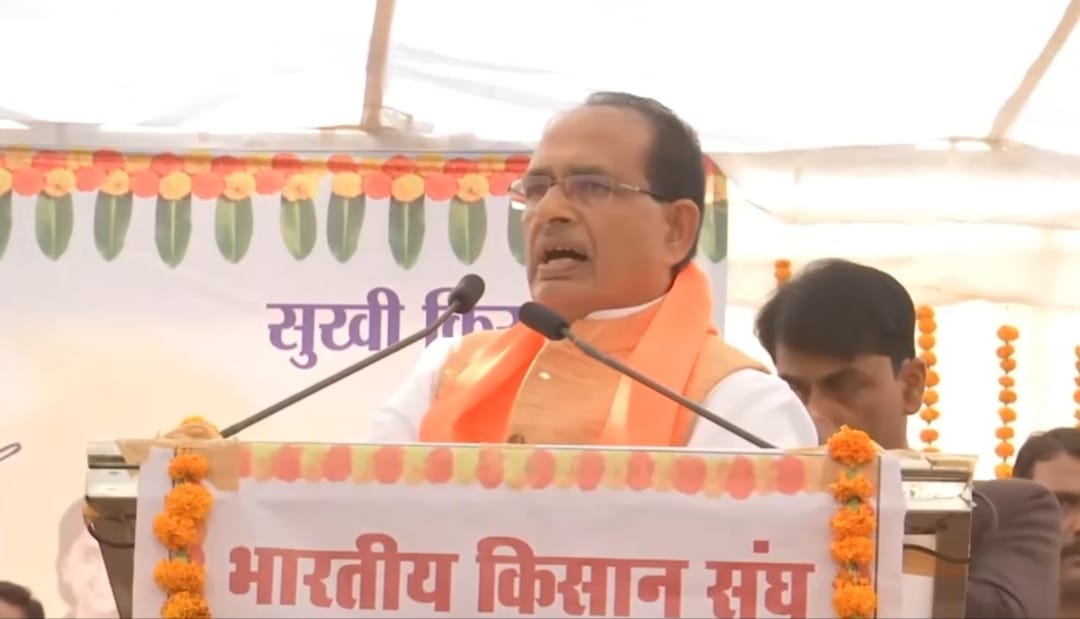 MP News Bhartiya Kisan Sangh program in Bhopal, CM Shivraj Singh Chouhan made big announcements