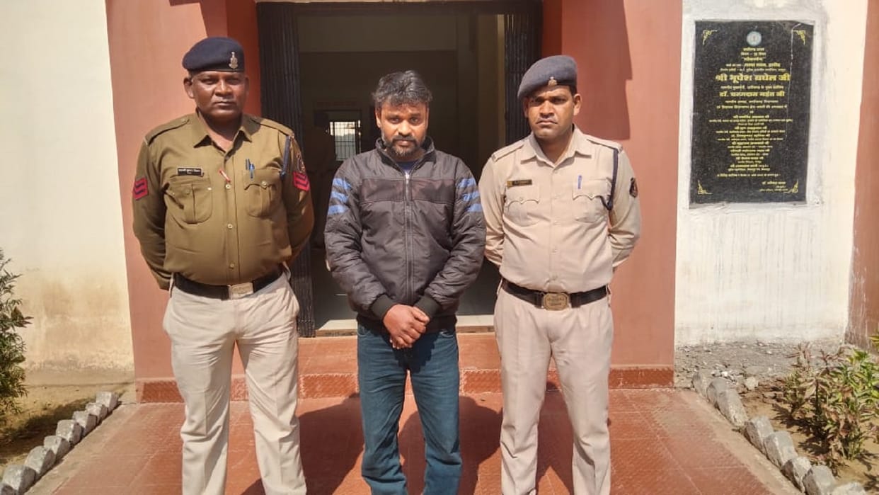 Arrested for raping a woman after entering her house