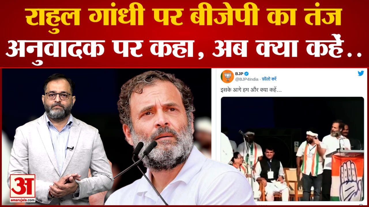 राहुल गांधी