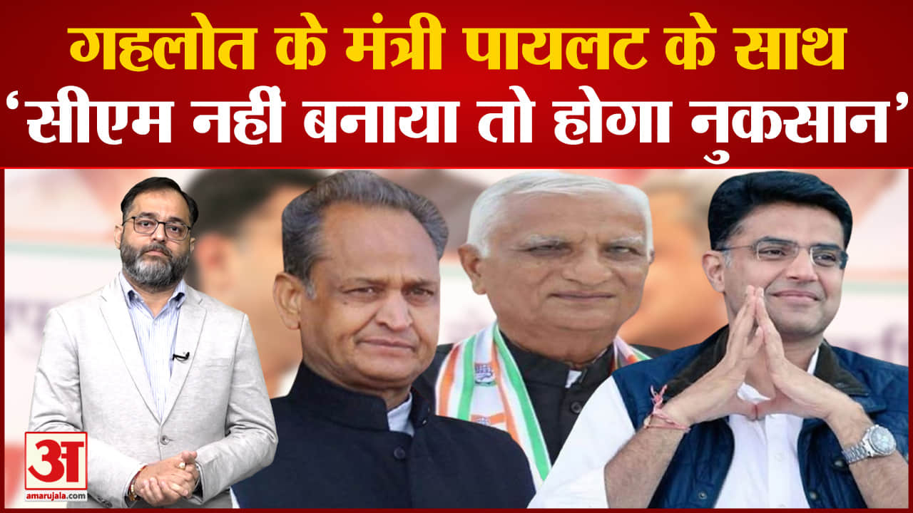 सचिन पायलट