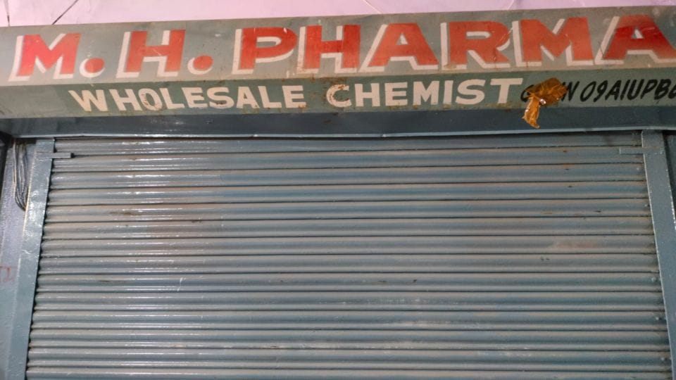 medicine department sealed shop of counterfeit medicine gang leader in Agra
