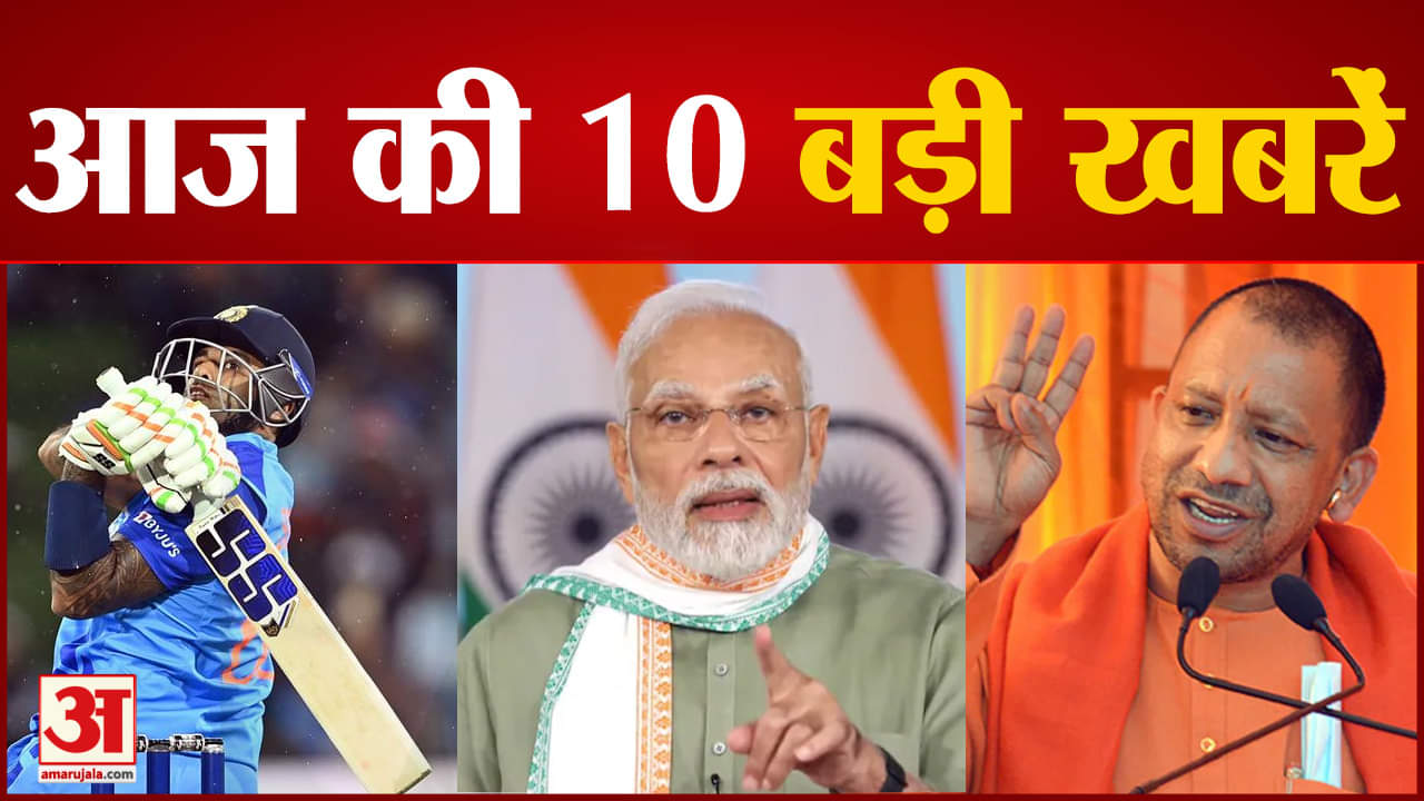 सुपरफास्ट