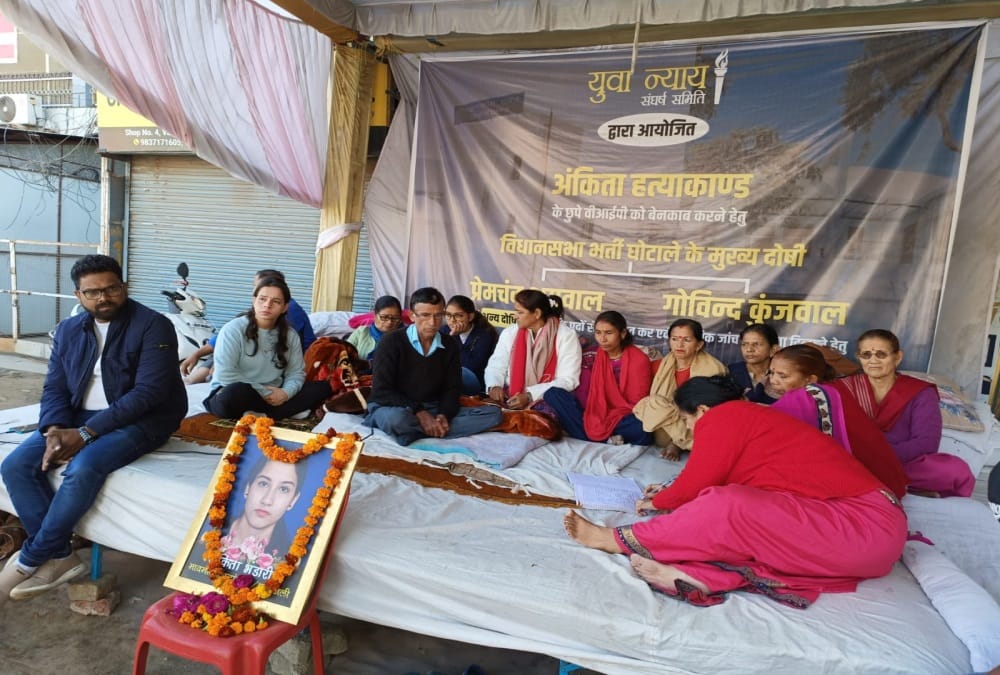 Ankita Bhandari Murder Case: Ankita Parents Protest in rishikesh mother crying badly