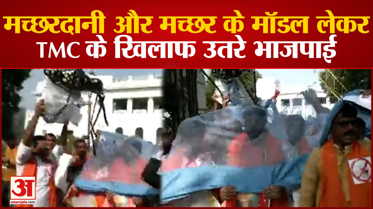 पश्चिम बंगाल