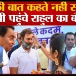 भारत जोड़ो यात्रा