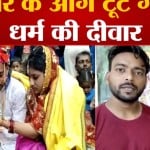 बिहार न्यूज