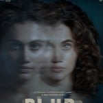 ब्लर