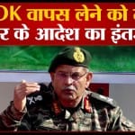कमांडर लेफ्टिनेंट जनरल उपेंद्र द्विवेदी