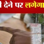 गुजरात विधानसभा चुनाव 2022
