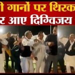 मध्य प्रदेश