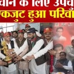 मैनपुरी उपचुनाव
