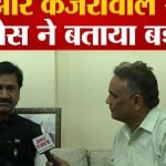 एमसीडी चुनाव 2022