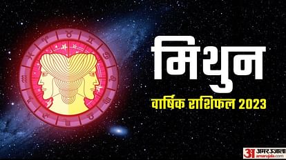 horoscope 2023