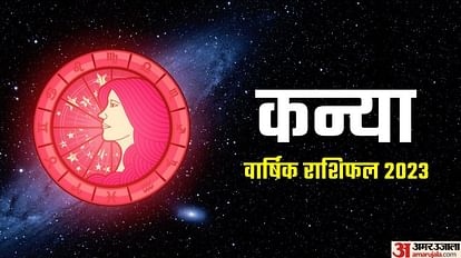 horoscope 2023