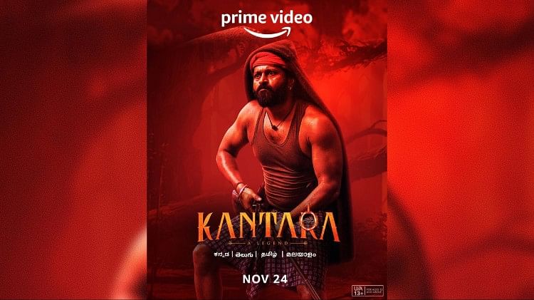 Kantara 2: Before starting shooting of Kantara prequel Rishab Shetty attends Bhoota Kola Festival Watch Video