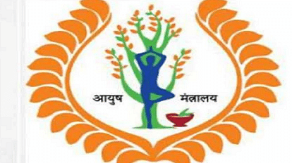 Ministry of Ayush