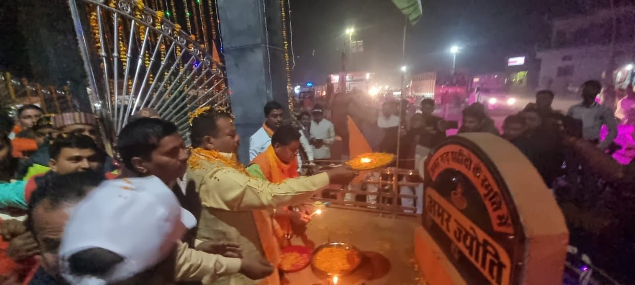 saheed samman yatra end, mohastava start frrom 26