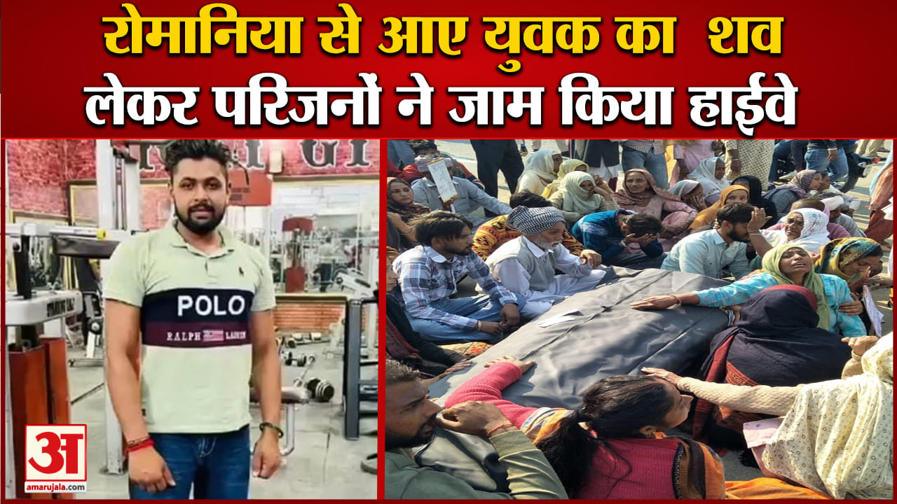 अंबाला