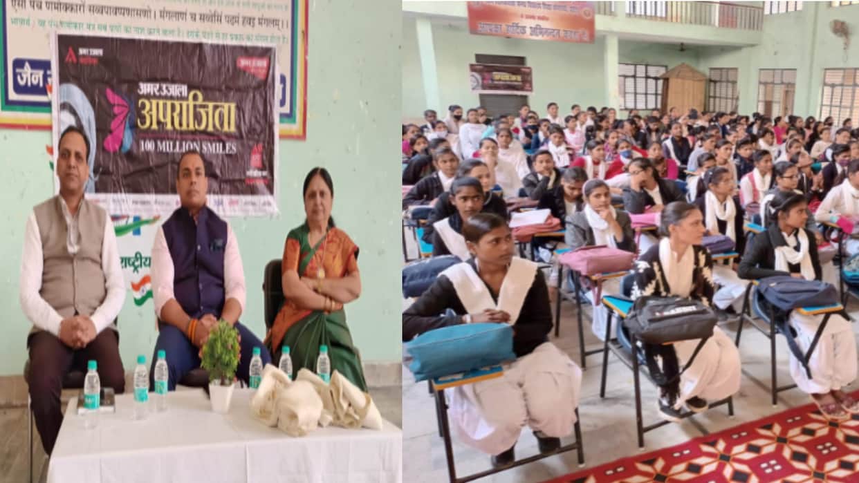 Baghpat: Amar Ujala Aparajita program organized at Jain Sthanakwasi Girls Degree College