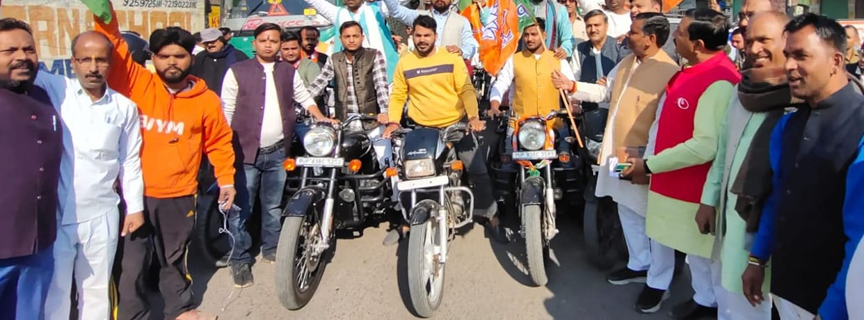 Firozabad: BJYM workers took out bike rally