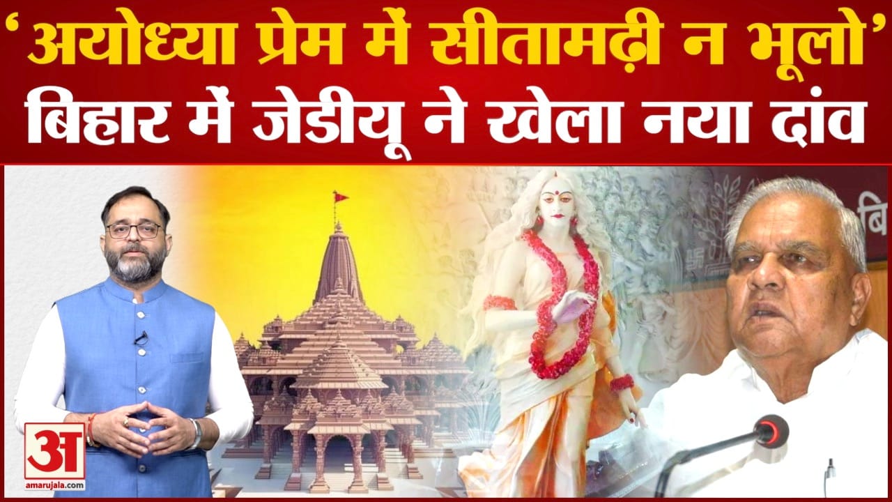 बिहार