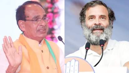 सीएम शिवराज और राहुल गांधी