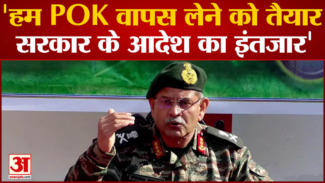 कमांडर लेफ्टिनेंट जनरल उपेंद्र द्विवेदी