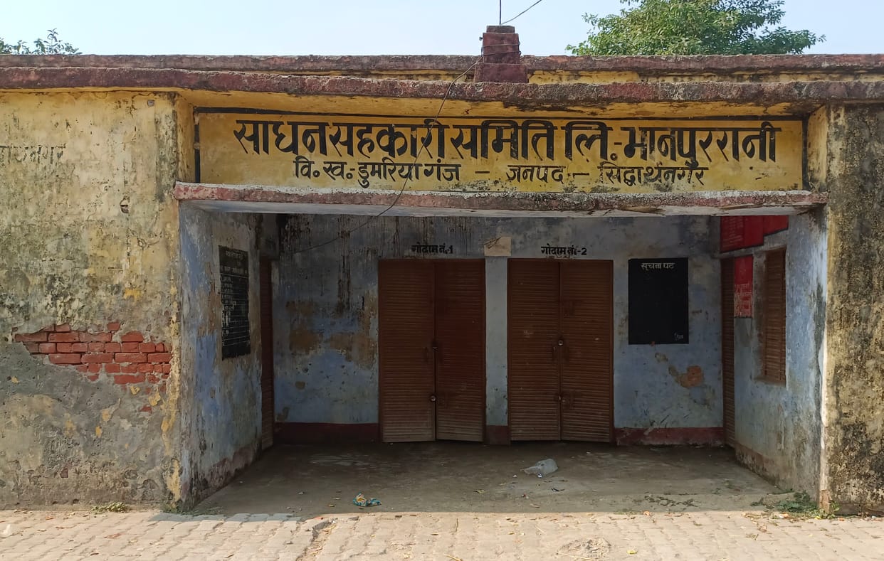 khad not available in sadhan sahkari samiti