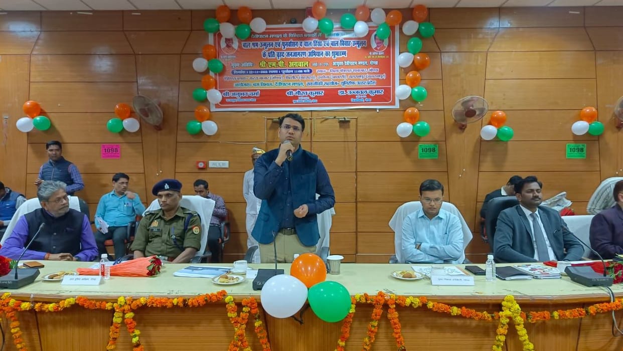 DM,gonda,abhiyan,bal vivah