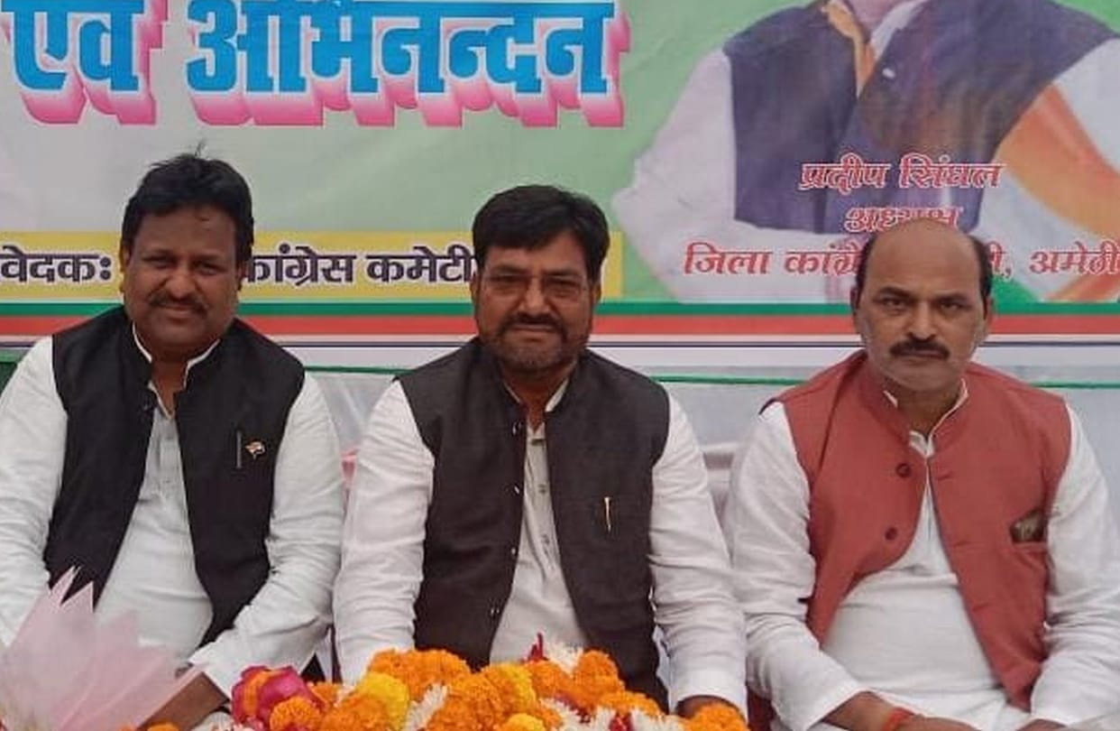 Congress district president resigns on stage,  state president says it's good  for rahul he contest from another seat