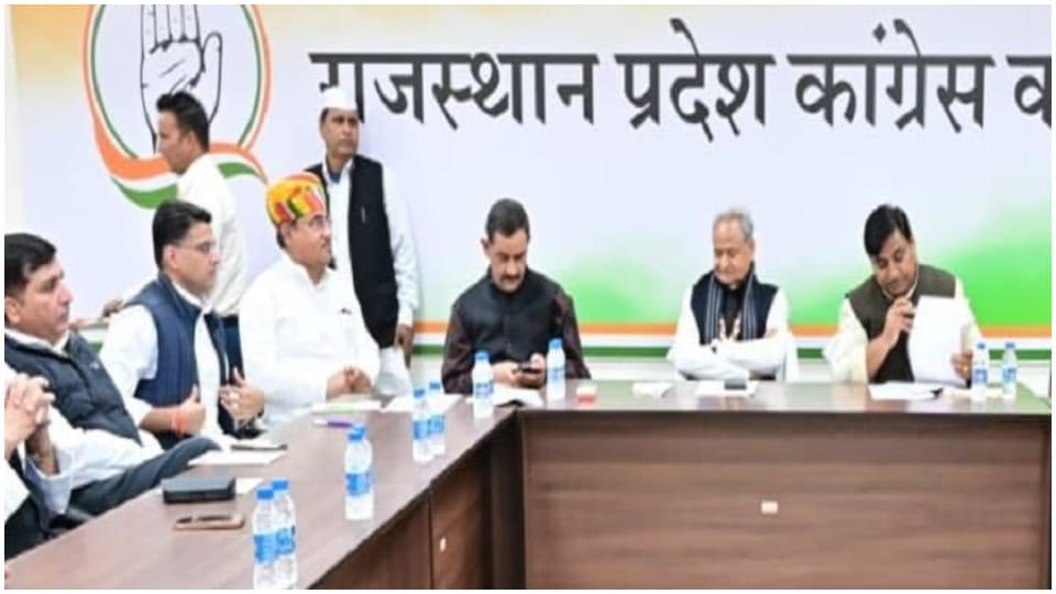Rahul Gandhi Bharat Jodo Yatra Ashok Gehlot vs Sachin Pilot Rajasthan