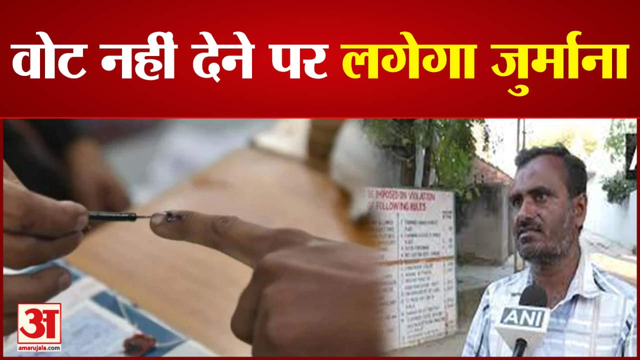 गुजरात विधानसभा चुनाव 2022