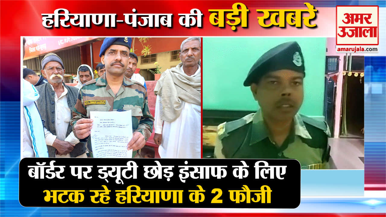 हरियाणा न्यूज