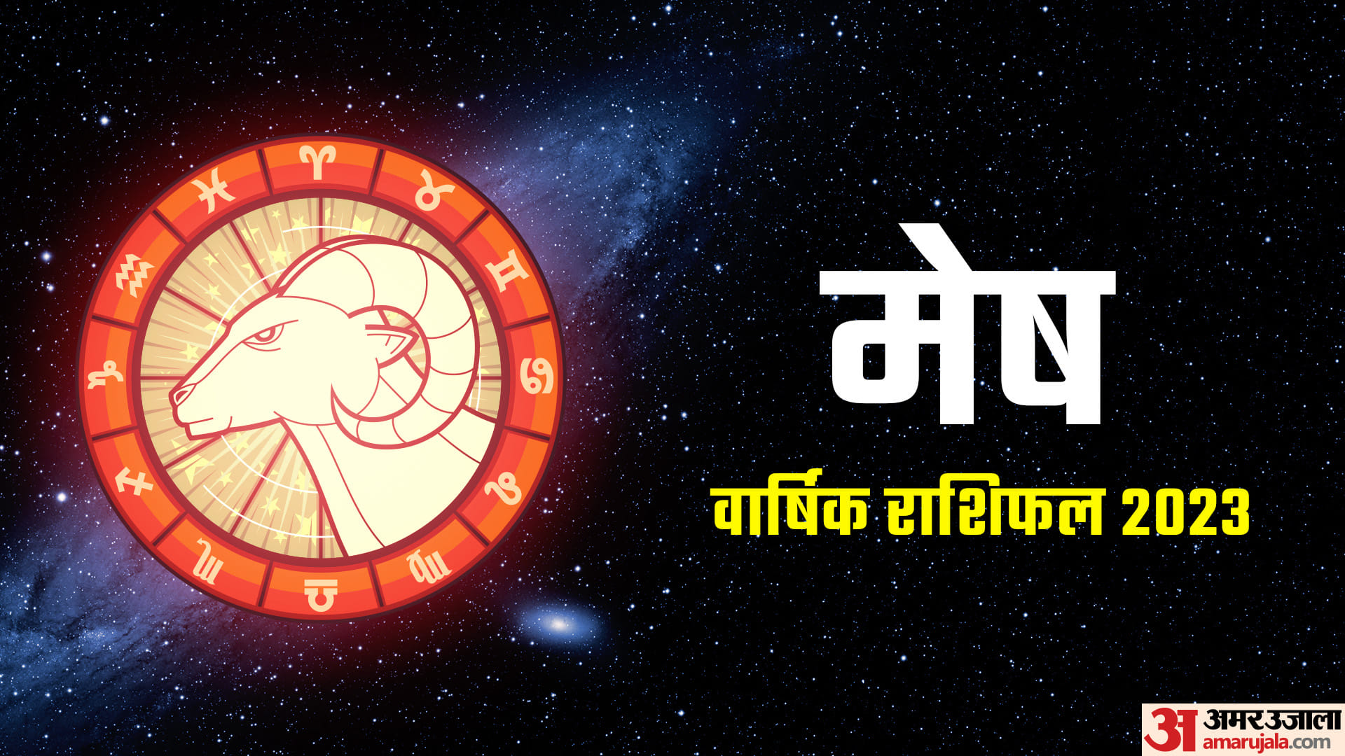 Sawan 2023 Somwar Upay and Puja According to Zodiac Sign for Money and Prosperity