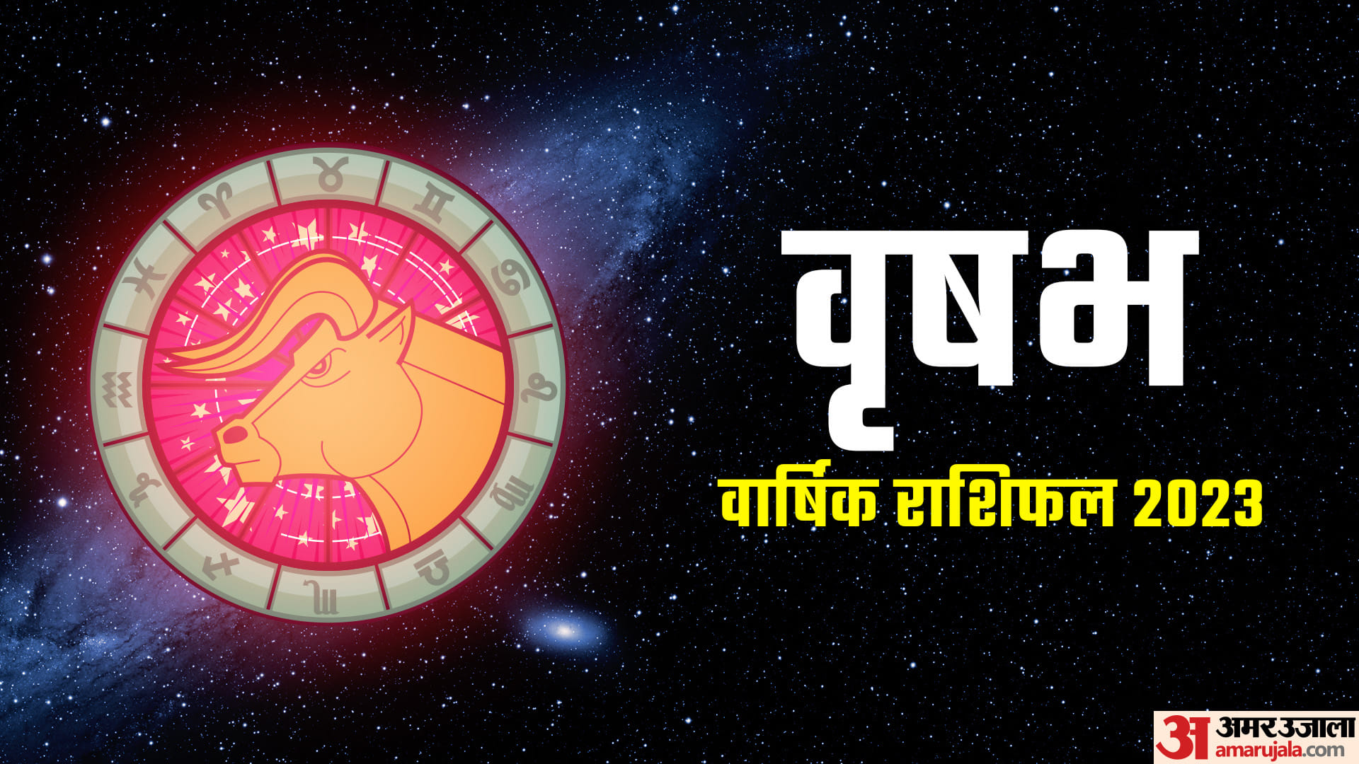 Surya Grahan 2023 Date and time positive affects of these three zodiac signs Solar Eclipse