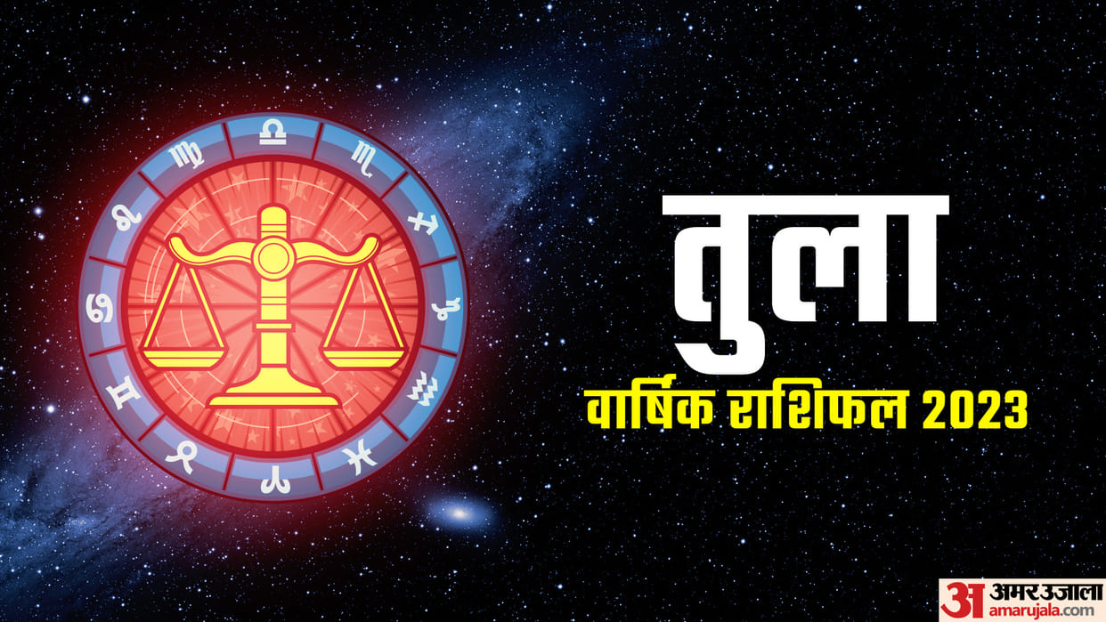 Tula Varshik Rashifal 2023 Predictions Libra Yearly Horoscope Tula Rashi Ka Naya Saal Kaisa Rahega In Hindi