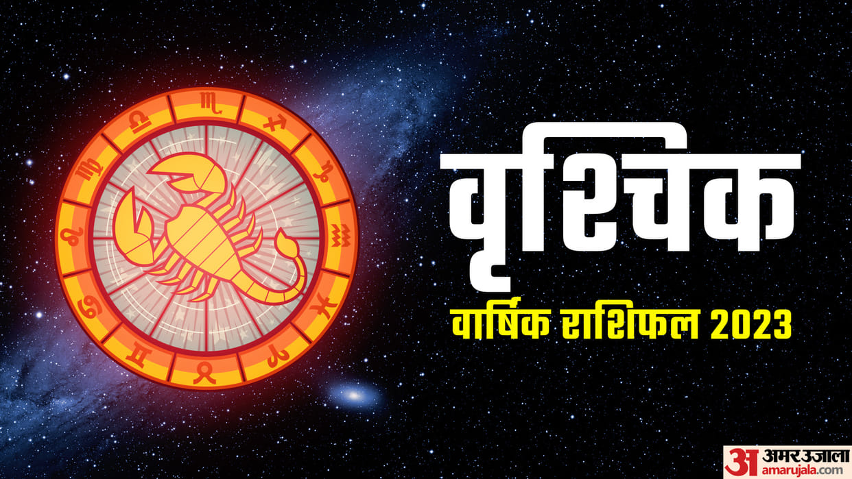 Vrishchik Varshik Rashifal 2023 Predictions Scorpio Yearly Horoscope Vrishchik Rashi Ka Naya Saal Kaisa Rahega