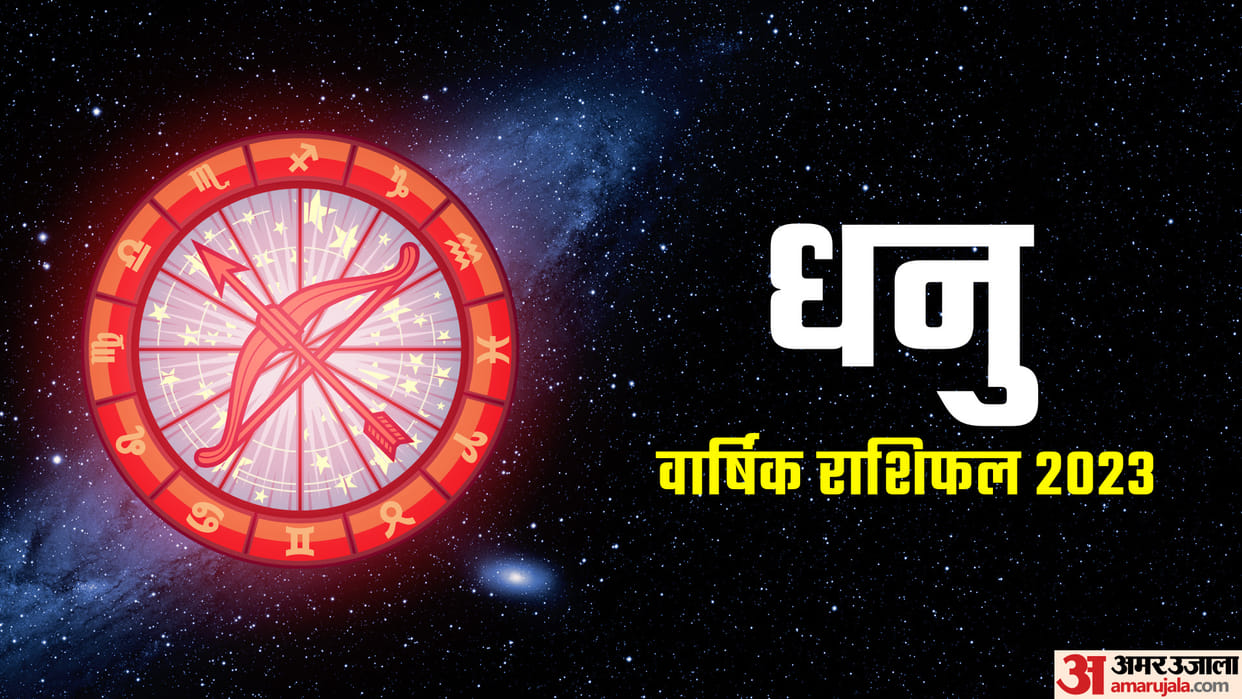 Dhanu Varshik Rashifal 2023 Predictions Sagittarius Yearly Horoscope Dhanu Rashi Ka Naya Saal Kaisa Rahega