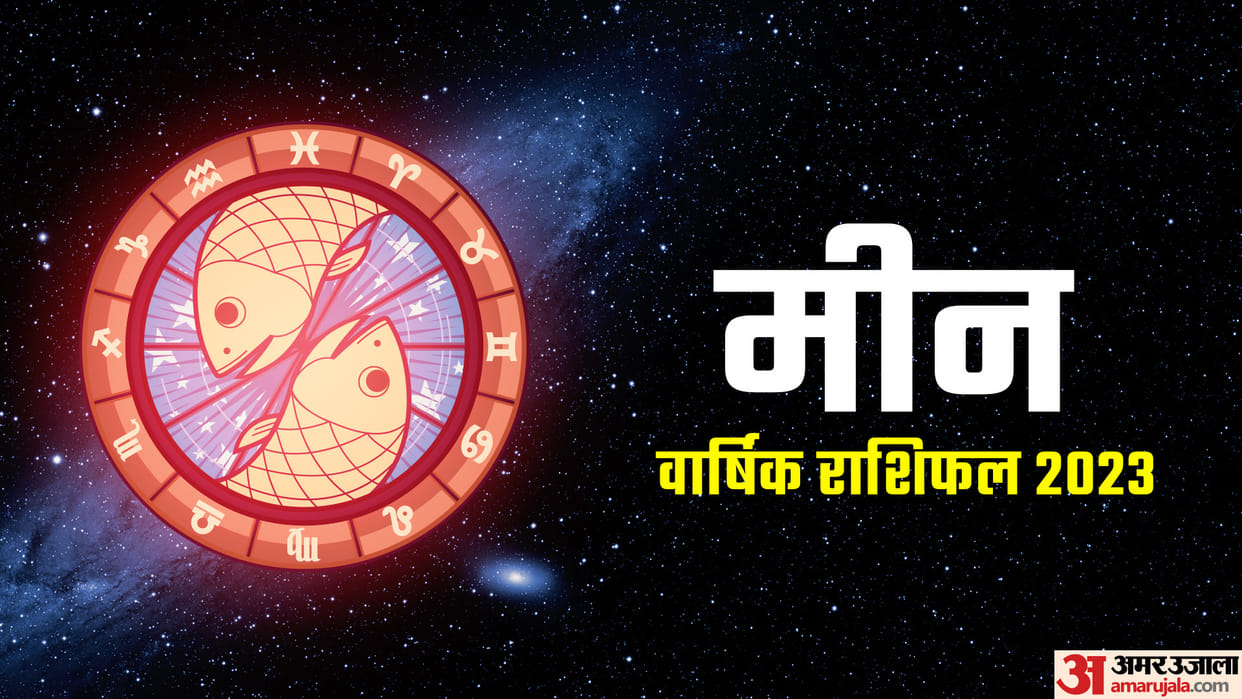 Meen Varshik Rashifal 2023 Predictions Pisces Yearly Horoscope Meen Rashi Ka Naya Saal Kaisa Rahega