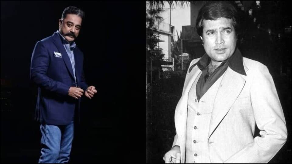 Throwback Thursday rajesh khanna got angry with kamal haasan know the reason celebs unknown facts
