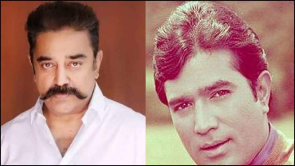 Throwback Thursday rajesh khanna got angry with kamal haasan know the reason celebs unknown facts