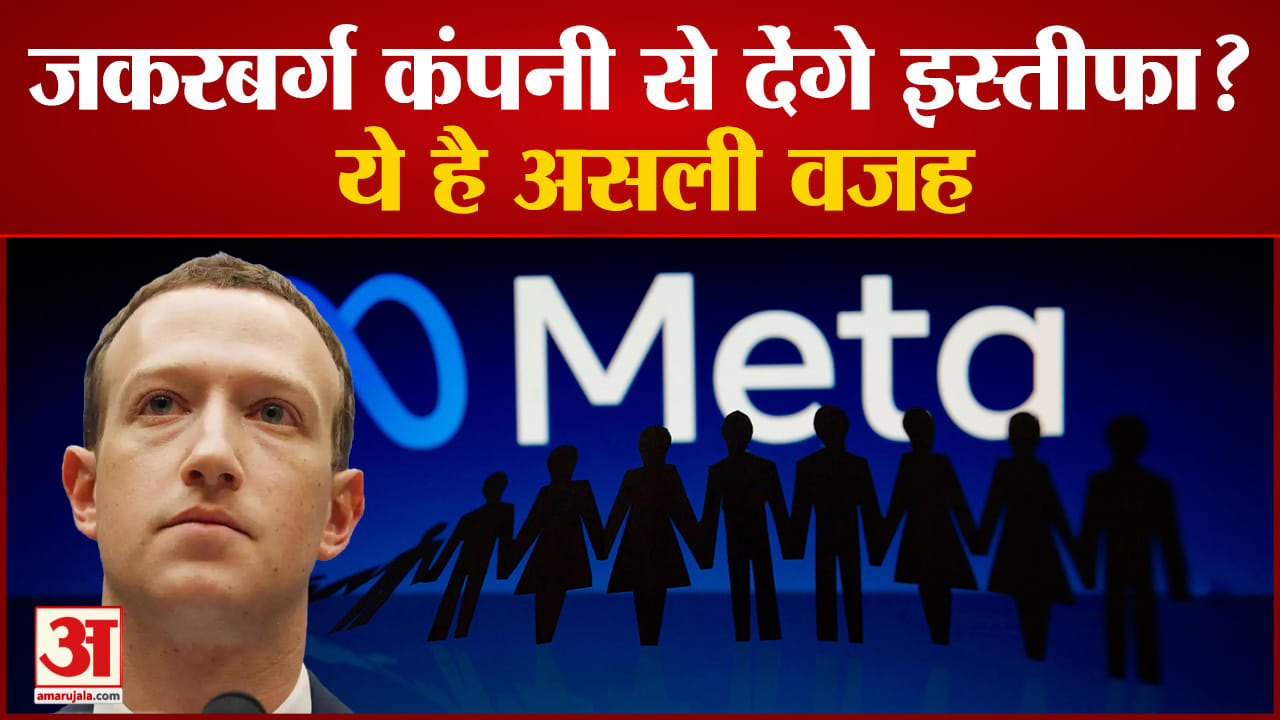 मार्क जकरबर्ग