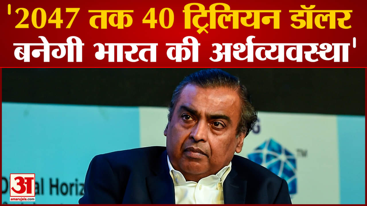 मुकेश अंबानी