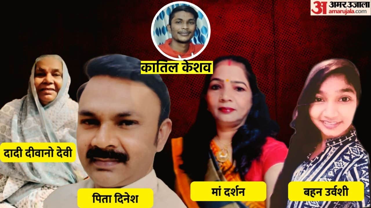 People brutally killing their loved ones, know why the dreaded tendency is increasing in humans?