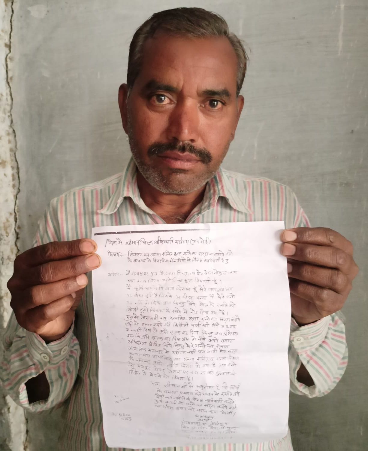 hardoi,hardoi news,up news