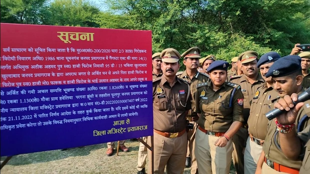 Police to attach assets worth Rs 117 crore to Give Biggest shocked to Atiq