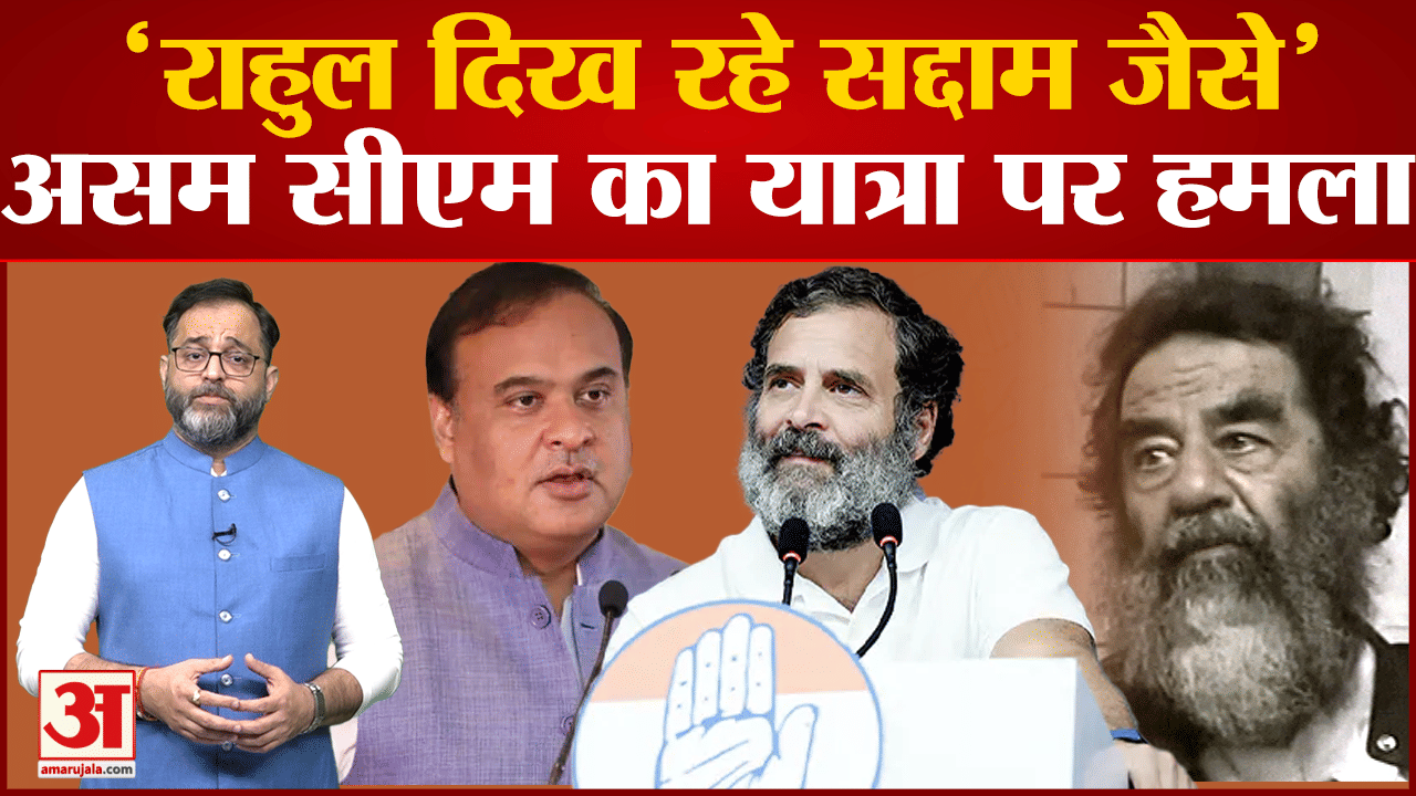 राहुल गांधी