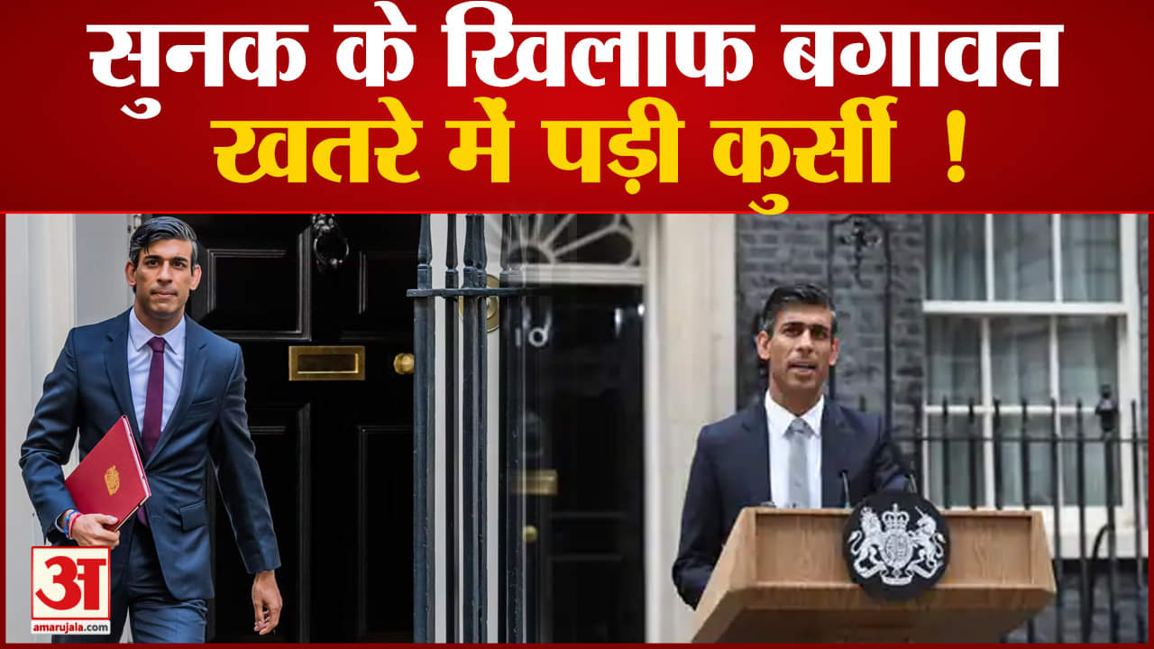 ऋषि सुनक